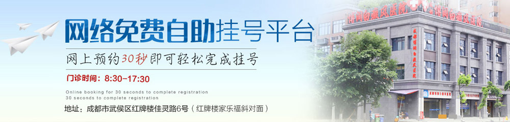 贵州省第二人民医院