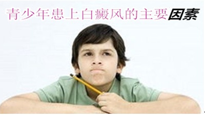 白白们请注意!白癜风患者饮食要“三多两少”?