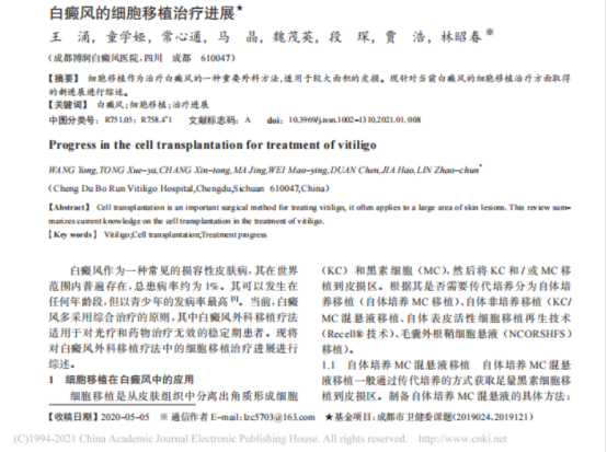 @H_U8P6YFU22F`6}U`QW_WQ.png